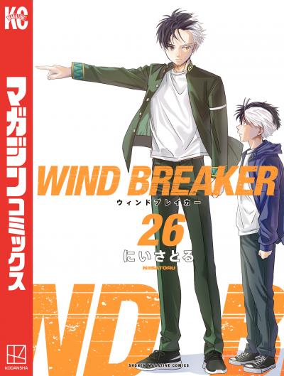 WIND BREAKER