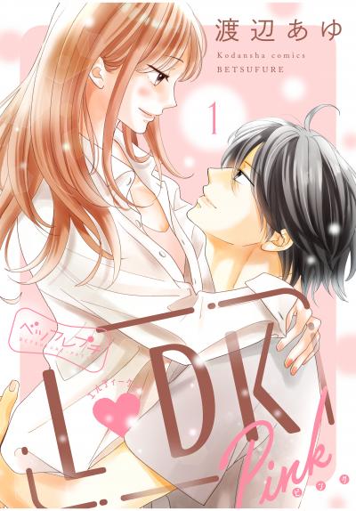 L DK Pink ベツフレプチ