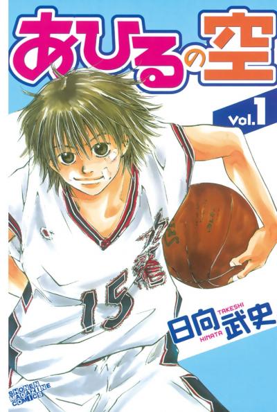 【無料お試し版】あひるの空 2026/4/29～2026/5/12