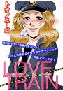 LOVE TRAIN