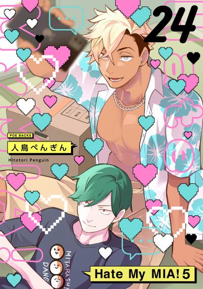 Hate My MIA!