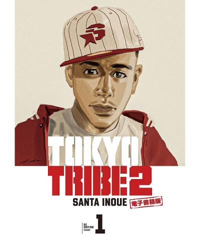 TOKYO TRIBE 2【秋田書店電子版】
