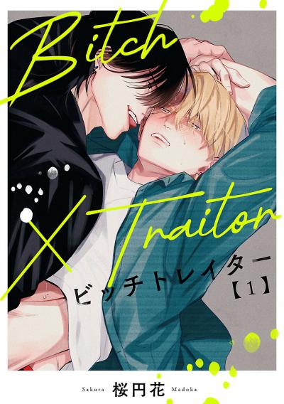 Bitch×Traitor
