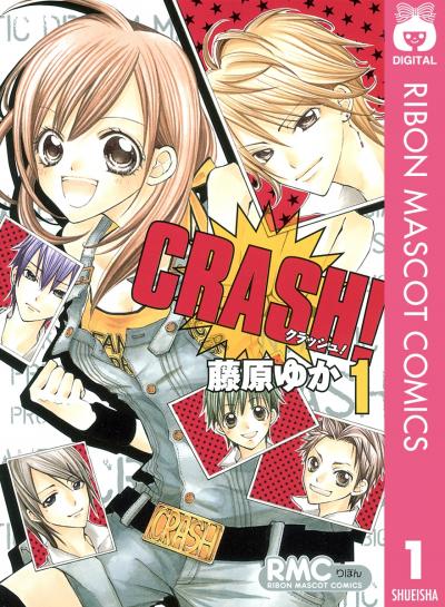 CRASH!