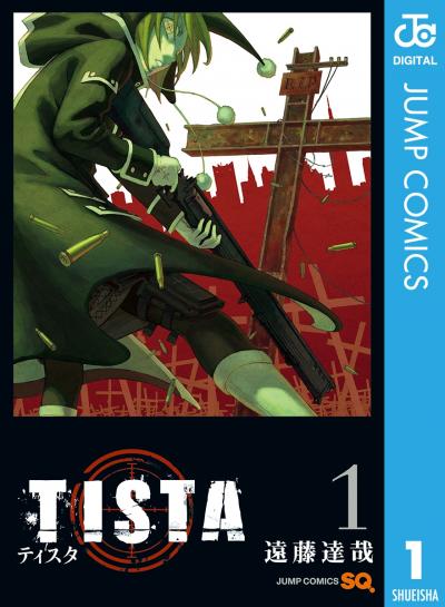 TISTA