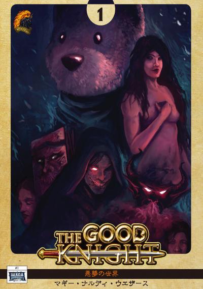 The Good Knight