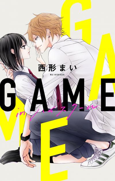 【無料お試し版】Love Jossie GAME -in ハイスクール- 2026/7/29～2026/8/11