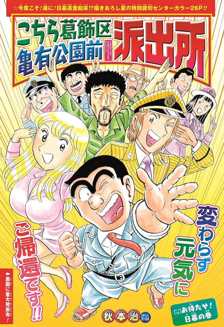 Happy コミック